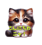 ちいすけ子猫 イラストver（個別スタンプ：3）