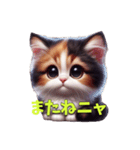 ちいすけ子猫 イラストver（個別スタンプ：4）