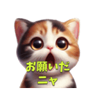 ちいすけ子猫 イラストver（個別スタンプ：6）