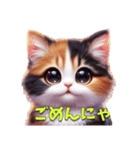 ちいすけ子猫 イラストver（個別スタンプ：7）