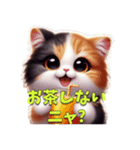 ちいすけ子猫 イラストver（個別スタンプ：8）