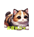 ちいすけ子猫 イラストver（個別スタンプ：9）