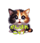 ちいすけ子猫 イラストver（個別スタンプ：10）