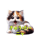 ちいすけ子猫 イラストver（個別スタンプ：11）