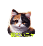 ちいすけ子猫 イラストver（個別スタンプ：15）