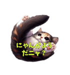 ちいすけ子猫 イラストver（個別スタンプ：16）