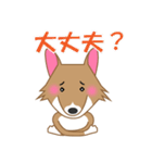 犬＜茶シロ＞はなちゃんスタンプ（個別スタンプ：15）