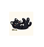 『黒猫エクスプレス』（個別スタンプ：1）