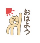 けーもの（個別スタンプ：1）