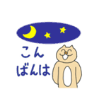 けーもの（個別スタンプ：3）