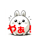 白ウサギ（水墨画風）（個別スタンプ：3）