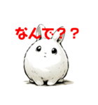 白ウサギ（水墨画風）（個別スタンプ：5）