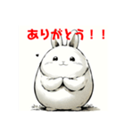 白ウサギ（水墨画風）（個別スタンプ：6）