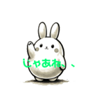 白ウサギ（水墨画風）（個別スタンプ：7）