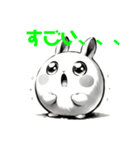 白ウサギ（水墨画風）（個別スタンプ：8）