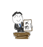 存在しない元号発表（個別スタンプ：2）