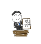 存在しない元号発表（個別スタンプ：7）