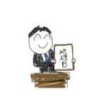 存在しない元号発表（個別スタンプ：13）