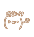 敬語とシンプルゆるい淡色顔文字（個別スタンプ：1）