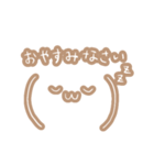 敬語とシンプルゆるい淡色顔文字（個別スタンプ：3）
