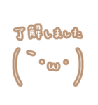 敬語とシンプルゆるい淡色顔文字（個別スタンプ：6）