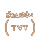 敬語とシンプルゆるい淡色顔文字（個別スタンプ：9）