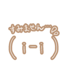 敬語とシンプルゆるい淡色顔文字（個別スタンプ：10）