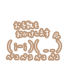 敬語とシンプルゆるい淡色顔文字（個別スタンプ：11）