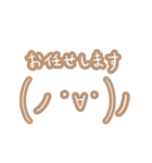 敬語とシンプルゆるい淡色顔文字（個別スタンプ：12）