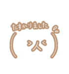 敬語とシンプルゆるい淡色顔文字（個別スタンプ：13）