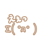 敬語とシンプルゆるい淡色顔文字（個別スタンプ：14）