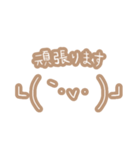 敬語とシンプルゆるい淡色顔文字（個別スタンプ：17）