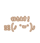敬語とシンプルゆるい淡色顔文字（個別スタンプ：18）