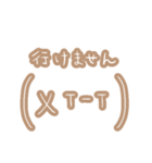 敬語とシンプルゆるい淡色顔文字（個別スタンプ：19）