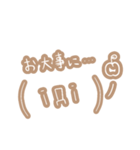 敬語とシンプルゆるい淡色顔文字（個別スタンプ：20）