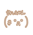 敬語とシンプルゆるい淡色顔文字（個別スタンプ：23）