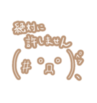 敬語とシンプルゆるい淡色顔文字（個別スタンプ：24）