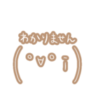 敬語とシンプルゆるい淡色顔文字（個別スタンプ：25）