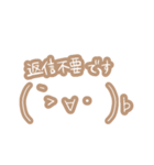 敬語とシンプルゆるい淡色顔文字（個別スタンプ：33）