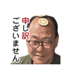 TEE OFF委員会2023（個別スタンプ：12）