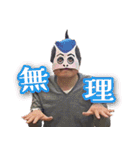 TEE OFF委員会2023（個別スタンプ：31）