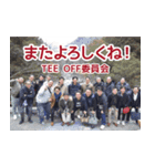TEE OFF委員会2023（個別スタンプ：32）