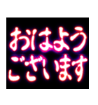 ⚡ぷちゅん緊急フリーズ激アツ挨拶ボケ多め（個別スタンプ：1）