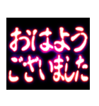 ⚡ぷちゅん緊急フリーズ激アツ挨拶ボケ多め（個別スタンプ：2）