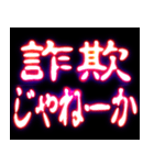 ⚡ぷちゅん緊急フリーズ激アツ挨拶ボケ多め（個別スタンプ：14）