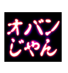 ⚡ぷちゅん緊急フリーズ激アツ挨拶ボケ多め（個別スタンプ：18）