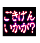 ⚡ぷちゅん緊急フリーズ激アツ挨拶ボケ多め（個別スタンプ：21）