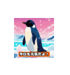 ペンギンの冒険1（個別スタンプ：1）