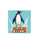 ペンギンの冒険1（個別スタンプ：3）