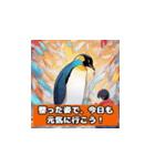 ペンギンの冒険1（個別スタンプ：4）